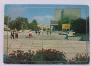 Rybnik Teatr Ziemi Rybnickiej