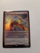Everquill Phoenix IKO Japanese FOIL 