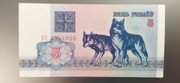 Białoruś 5 rubli 1992 (P4) UNC