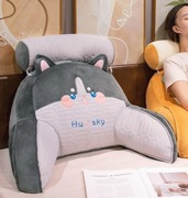 Poduszka piesek #prezent #namikolaja fotelik poduszka wspierająca