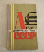 Atlas samochodowych dróg ZSRR 1971