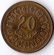 TUNEZJA 20 millimów 2011(1432), KM# 307a, AU, magnetyczna