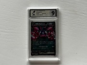 Pokémon Pecharunt ex RKT 9 MINT JAP Oceniona Karta Graded PSA CGC