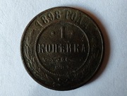 Rosja - Imperium 1 kopiejka, 1898 r. (S180)