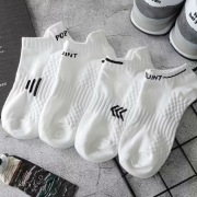 Skarpetki Unisex 5 Par Białe w Czarne Paski Komfortowe Sportowe Streetwear