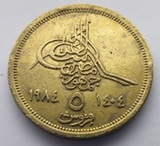 EGIPT 5 Piastres 1984 