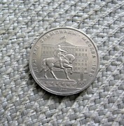 CCCP 1 Rubel 1980r - Pomnik Jurija Dołgurukiego
