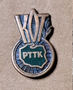 KOLARSKA ODZNAKA TURYSTYCZNA - odznaka PTTK 