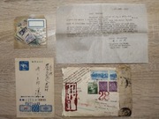 List wysłany z Japonii do Polski  (Puszczykowo k. Poznania) - 1950 r. 