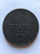 Moneta 5 rubli Rosja 