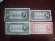 BANKNOT Rosja 1-3-5-10 Czerwońców zestaw 4 szt. 1937 r.