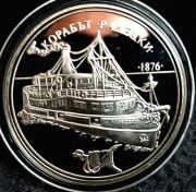 Bułgaria 100 lewa 1992r Ag 23,23g 