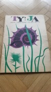 Ty i ja miesięcznik PRL nr 7 z 1965 r.