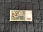 50 rubli 1991, banknot, Rosja, ZSRR, seria BI