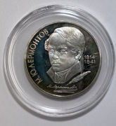 1 rubel 1989 ZSRR – Michaił Lermontow