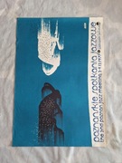 Plakat PRL Poznańskie Spotkania Jazzowe 1977