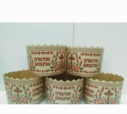 Forma do pieczenia paschy,pannetone 