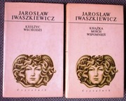 Jarosław Iwaszkiewicz Księżyc wschodzi Książka moich wspomnień