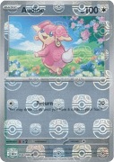 Audino (xBLK 074) 