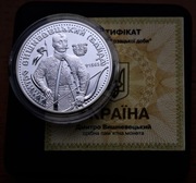 UKRAINA 10 UAH 1999r. Dymitro Wiśniowiecki SREBRNA