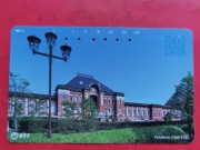 JAPONIA     - Karta telefoniczna /  KOLEJ - STACJA