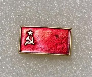 Flaga ZSRR . Zobacz wszystkie moje przedmioty