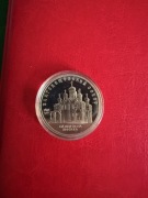 5 rubli ZSRR 1989r. Sobór Błagowieszczński - Moskwa CuNi L.