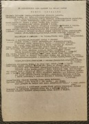 Ku pokrzepieniu serc naszych dla chwały Waszej. Tobie Ojczyzno. 