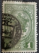 Rosja ZSRR, Order Nachimowa, 1 rubel