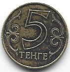 Kazakstan 5 tenge 2004