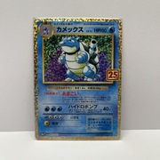 Japońska Karta Pokemon TCG Blastoise 25th