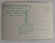 Zielona Góra 1968 pieczątka PTTK Kajaki Slawa