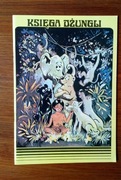 Księga Dżungli Tibor Horvath wydanie 1 rok 1984 (stan MINT)