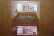 Sudan zestaw banknotów 2 sztuk stan 1