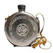 PIERSIÓWKA WOJSKOWA ZSRR 650ML ALUMINIUM Z PASKIEM - REPLIKA