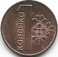 Białoruś 1 kop.2009