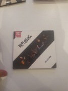 Live 6.12.1998 Republika CD. Nowa w folii