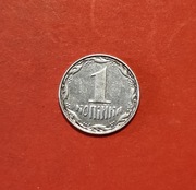 Moneta 1 kopiejka 2007, Ukraina