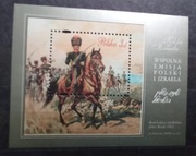 Znaczki Polskie  Rok Polski w Izraelu Blok 215 stan** czysty z 2009 r.