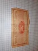 Bon towarowy 0,2 centy  Pewex ,pekao