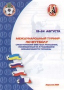 _Program/c Turniej Młodzieży - w Ukrainie - 2001 - Poznań XI