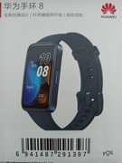Smartband Huawei 8