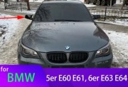 Czarne osłony lusterek wstecznych BMW 5 e60/e61 Bmw 6 e63/e64