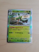 Karta pokemon japonska Pokemon Arboliva sv4a 017/190 Holo