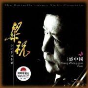 Sheng Zhong-Guo – The Butterfly Lovers Violin Concerto - CD  nowa w folii