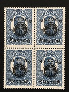 Wydanie Lubelskie z 1918 fi.19 No (odwrotka) + gwar. Korszeń