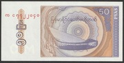 Myanmar Birma 50 pyas 1994 - stan bankowy UNC