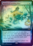 [MTG] March of Swirling Mist FOIL 