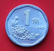 1  Jao  1997  r  -     Chiny     Piwonia   stan !!!