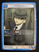 Karta Union Arena Attack on Titan Vol 2